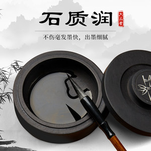 六品堂品质砚台天然原石成人书法用品高档歙砚端砚文房四宝带盖学生砚台墨海墨碟手工砚墨汁墨条毛笔