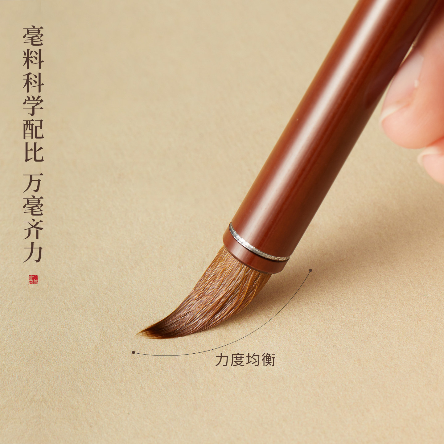 六品堂小楷专业级毛笔蝇头小号软笔鸡距笔高端簪花纯狼兼毫紫毫套装成人初学者书法写字帖入门练字专用款,淘宝优惠券,粉丝福利购,淘宝优惠卷