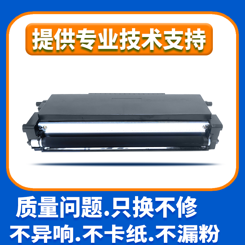 【高清晰加黑型】优捷适用 奔图TL-414粉盒 鼓架 DL414 硒鼓 PANTUM M7163DW 打印机碳粉盒墨粉墨盒套鼓 晒鼓 - 图0