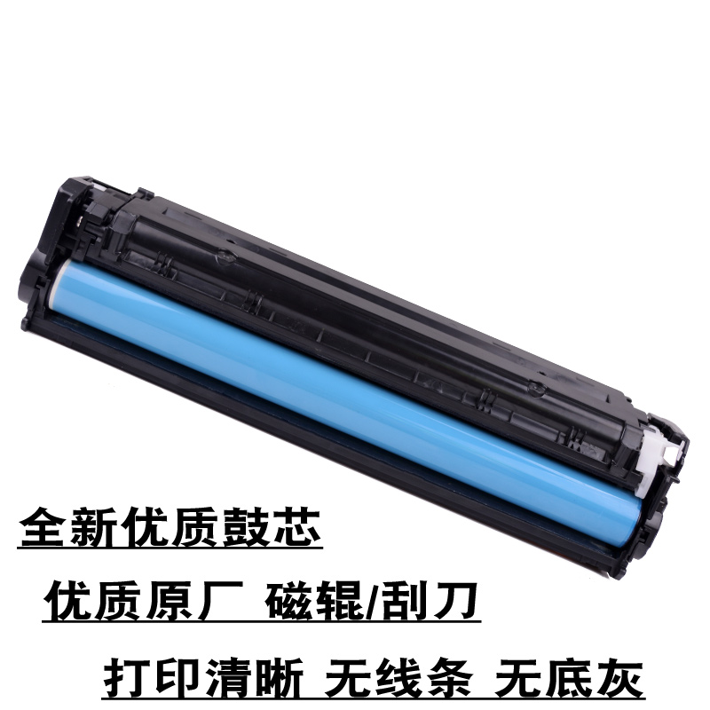 适用惠普M251N硒鼓HPColor LaserJet PRO200 M276nw 1525 CP1215 CM1415 1515 131A CF210A CB540A打印机墨盒 - 图3