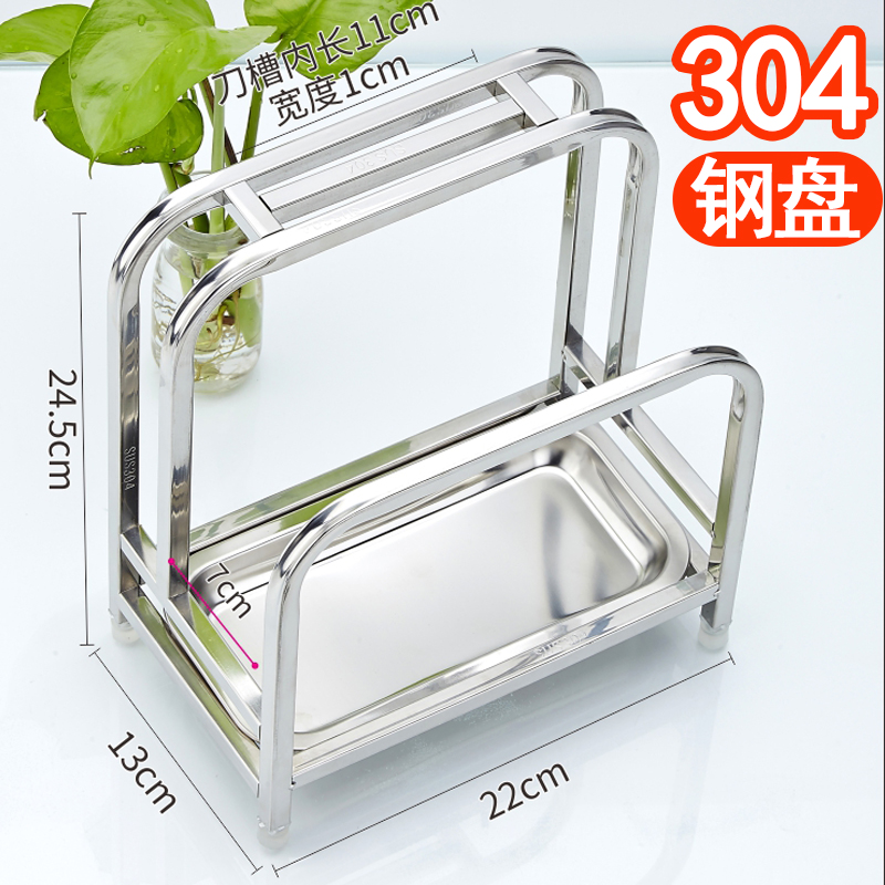 特厚304不锈钢砧板架菜墩架家用刀架厨房置物架锅盖案粘板收纳架,淘宝优惠券,粉丝福利购,淘宝优惠卷