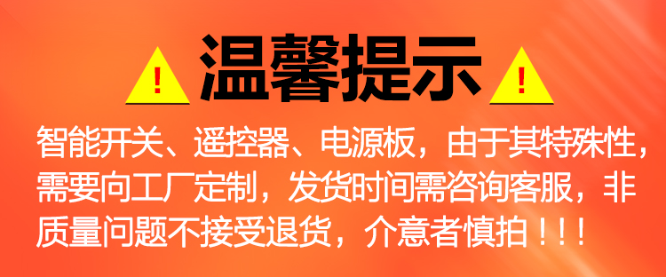 奥普浴霸开关触摸防水触控面板质保5220/2026/A6/2021/2126/1618-图2