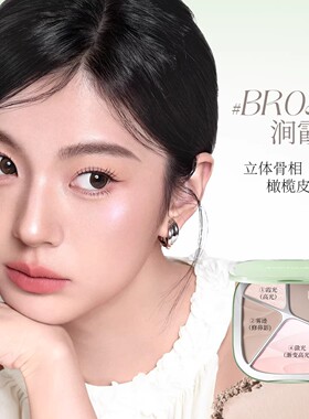 菲鹿儿四色修容盘高光