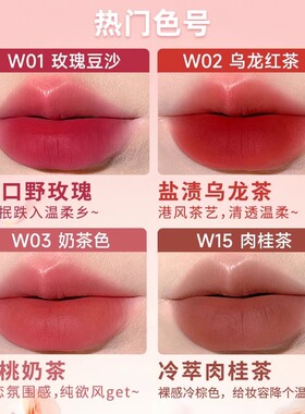 UKISS水唇露唇釉口红水雾不沾杯