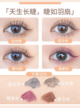 ukiss睫毛打底膏防水纤长卷翘