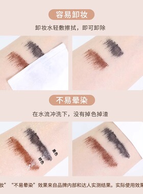 稚优泉睫毛膏防水纤长卷翘