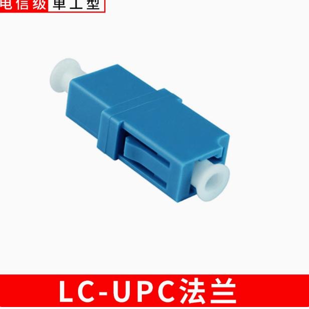 电信级光纤法兰耦合器光纤对接头SC/FC/LC/ST适配器光纤转接头 - 图1