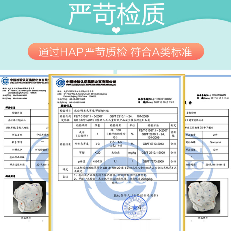 尿布裤纯棉新生 宝盖儿布尿裤