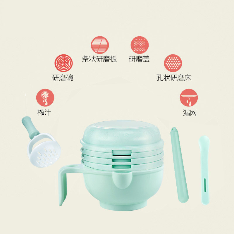 宝宝辅食手动剪果泥蔬菜工具研磨器 宝盖儿食物研磨器
