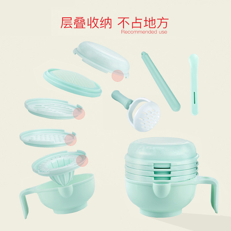 宝宝辅食手动剪果泥蔬菜工具研磨器 宝盖儿食物研磨器