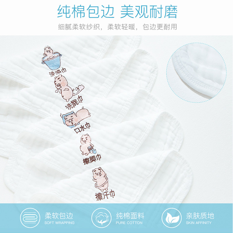 纯棉纱布宝宝洗脸巾新生超软口水巾 宝盖儿口水巾