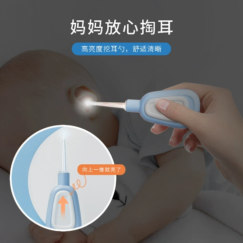 Силиконовая светящаяся ухочистка, безопасный детский пинцет для ушей