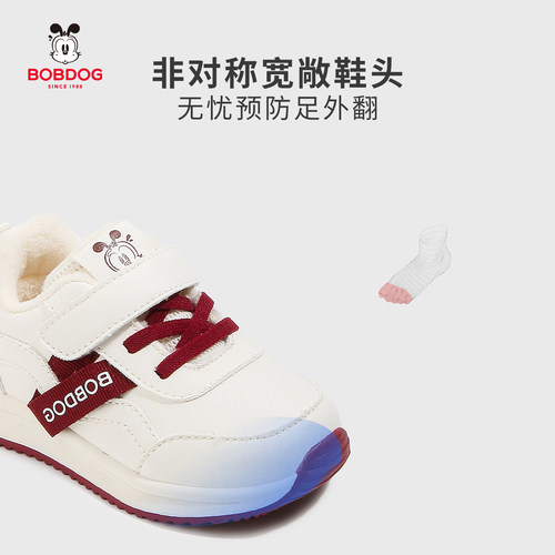 巴布豆学步鞋冬季新款3岁婴幼儿皮面加绒棉鞋4童鞋男女宝宝运动鞋 - 图0