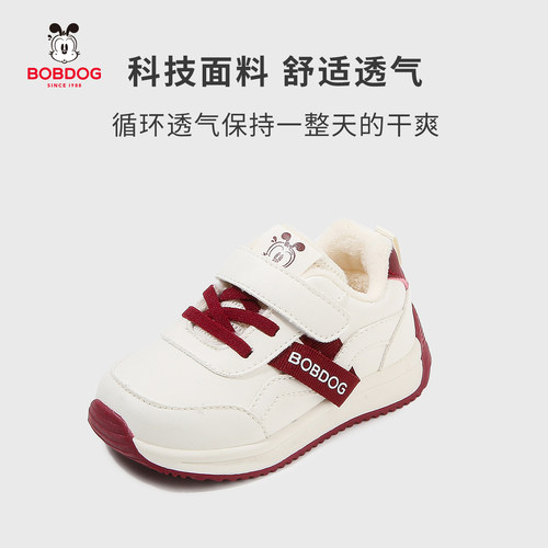 巴布豆学步鞋冬季新款3岁婴幼儿皮面加绒棉鞋4童鞋男女宝宝运动鞋 - 图1