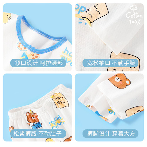 儿童睡衣男童长袖家居服夏季薄款女童套装宝宝纯棉衣服夏款空调服 - 图2