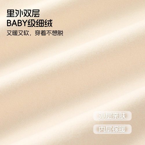 2025新款儿童保暖内衣套装秋冬加厚宝宝打底衫男女童德绒秋衣秋裤 - 图2