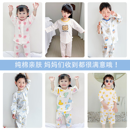 儿童睡衣男童长袖家居服夏季薄款女童套装宝宝纯棉衣服夏款空调服 - 图1