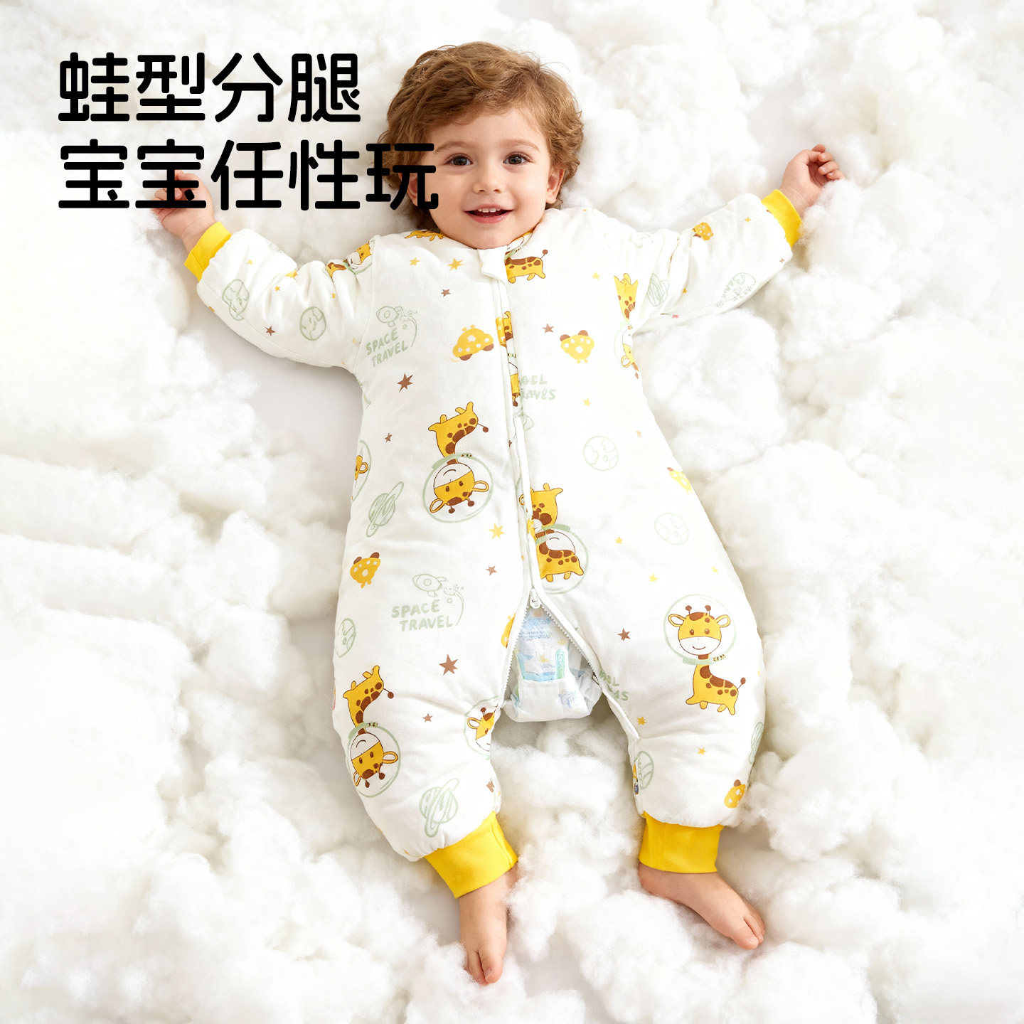 宝宝睡袋秋冬款婴儿防踢被纯棉加厚儿童恒温被子防寒新生幼儿分腿,淘宝优惠券,粉丝福利购,淘宝优惠卷