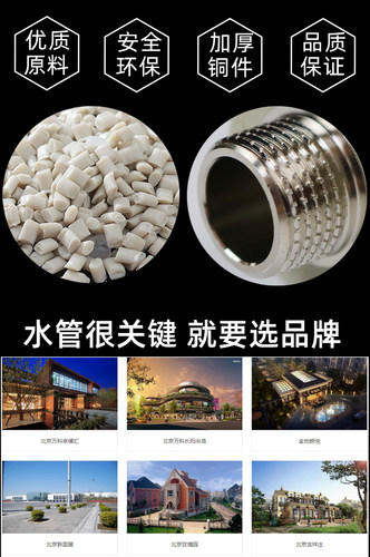 国标PPR20家装水管配件大全4分直接弯头三通带内丝弯阀热熔管接头 - 图1