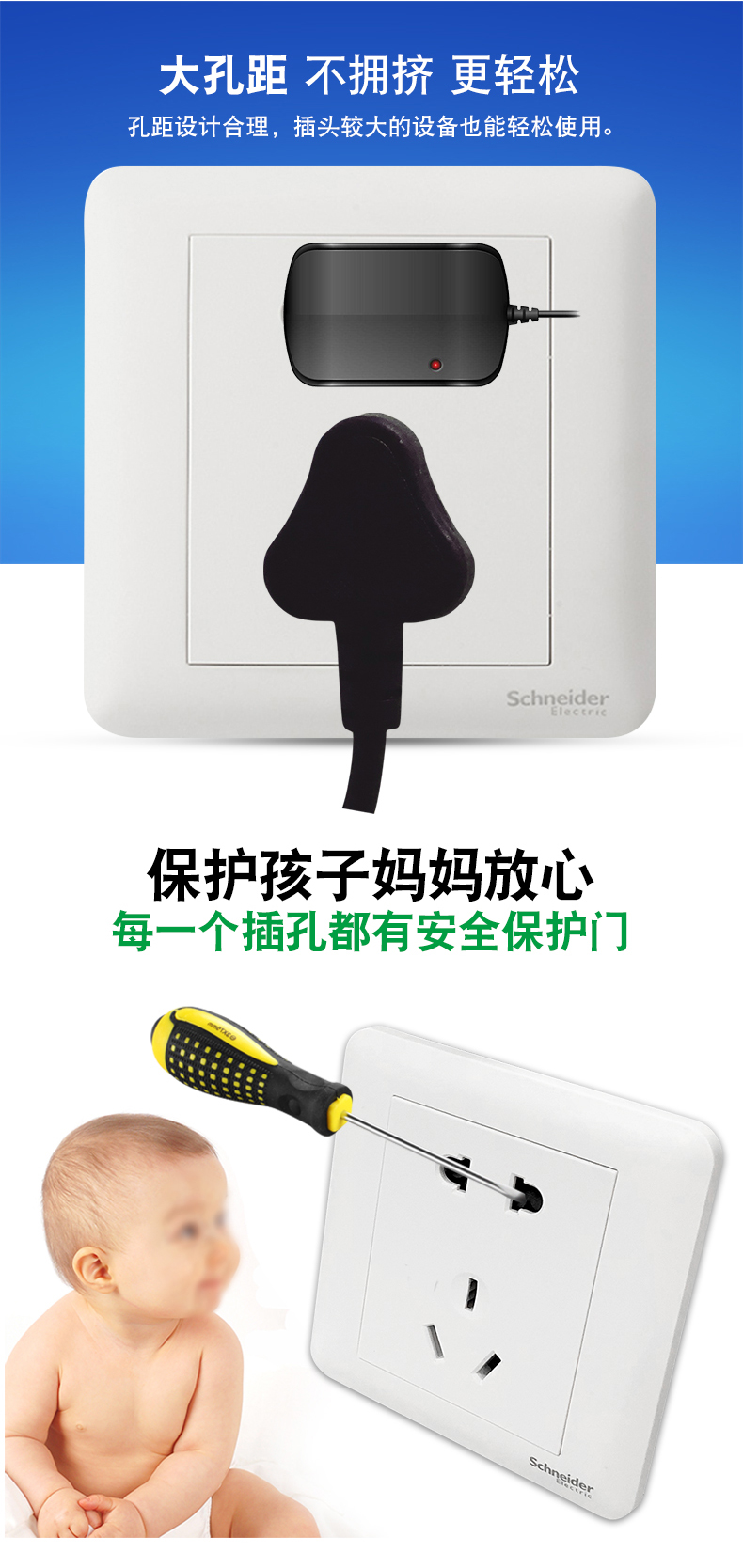 畅意磨砂白色86型家装五孔一开二开16A空调双控面板开关插座套装 - 图0