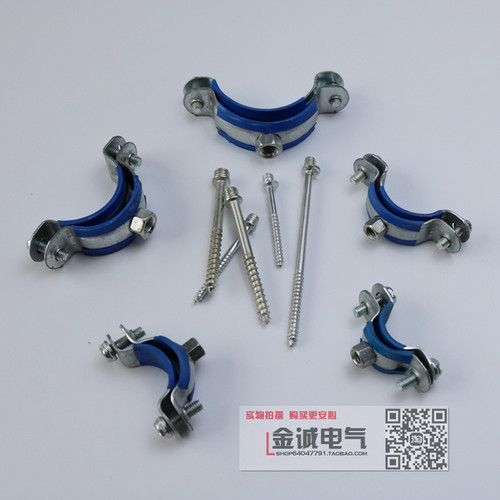 PPR水管卡4分20包胶带钉攻丝金属卡6分25铁管卡32管卡40铁皮吊卡 - 图3