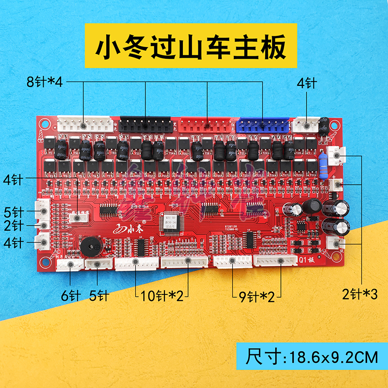 麻将机兰科过山车主板小冬电路板邦科电脑板拓新主机线路板配件 - 图2