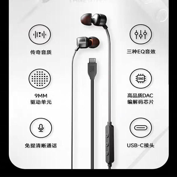 JBLTUNE310C wired headset Type-c interface
