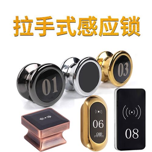 桑拿锁感应锁浴室更衣柜电子锁健身房洗浴中心储物柜感应锁抽屉锁 - 图0