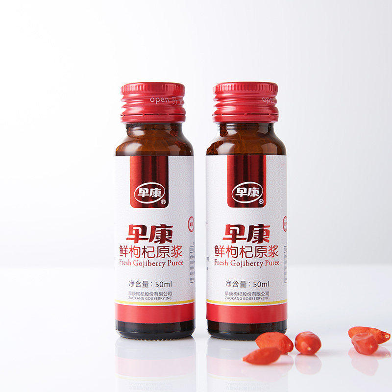 【尊享月套餐】早康鲜枸杞宁夏*原浆 早康食品枸杞原浆/枸杞制品