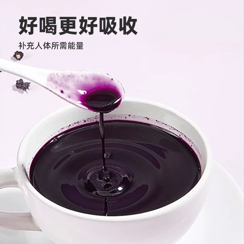  早康食品枸杞原浆/枸杞制品