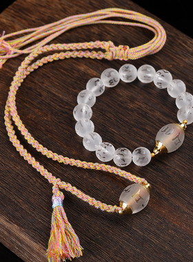 男女天然白水晶舍利瓶嘎乌盒手串