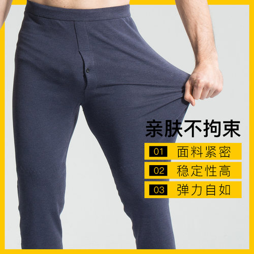 林莺鸟发热保暖裤男修身加绒加厚护膝德绒秋裤毛裤棉裤衬裤线裤冬 - 图0