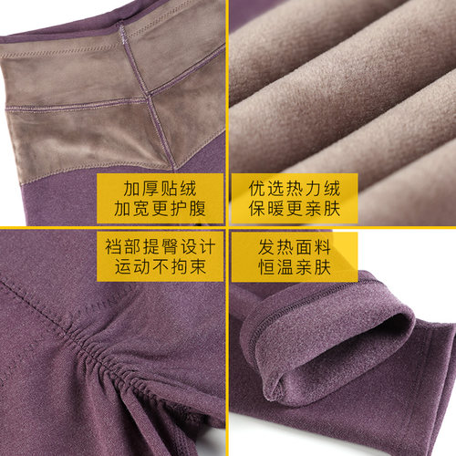 加长带护膝保暖裤女内穿加绒加厚女士高腰秋裤发热内衣裤子棉裤衣 - 图1
