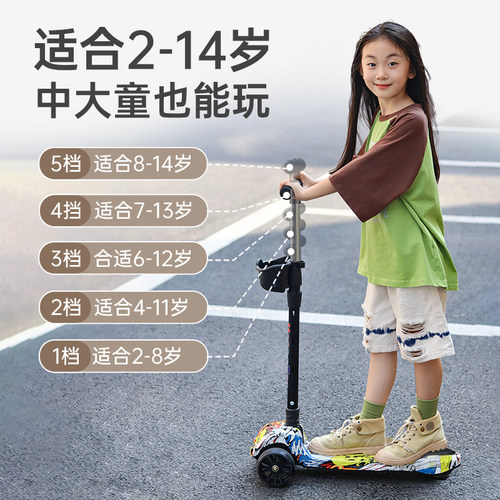 滑板车儿童1到3到6到12岁以上小孩踏板新款男孩女宝宝滑滑溜溜车 - 图3