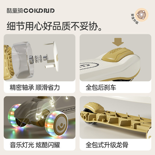 Patinete infantil para niños y niñas de 2 a 9 años.