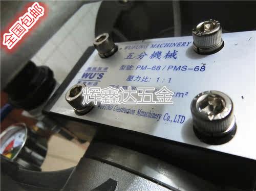 原装台湾WUS气动隔膜泵泵浦/油漆泵/喷漆泵PM-68四分双隔膜泵 - 图3