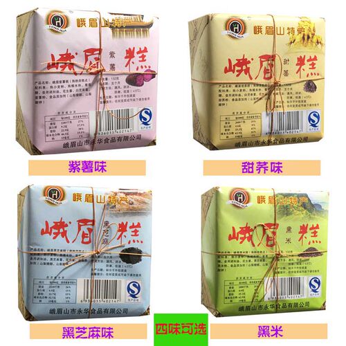产地直发 买5送1永华峨眉四方糕 峨眉山旅游特产132g手工糕点零食 - 图0