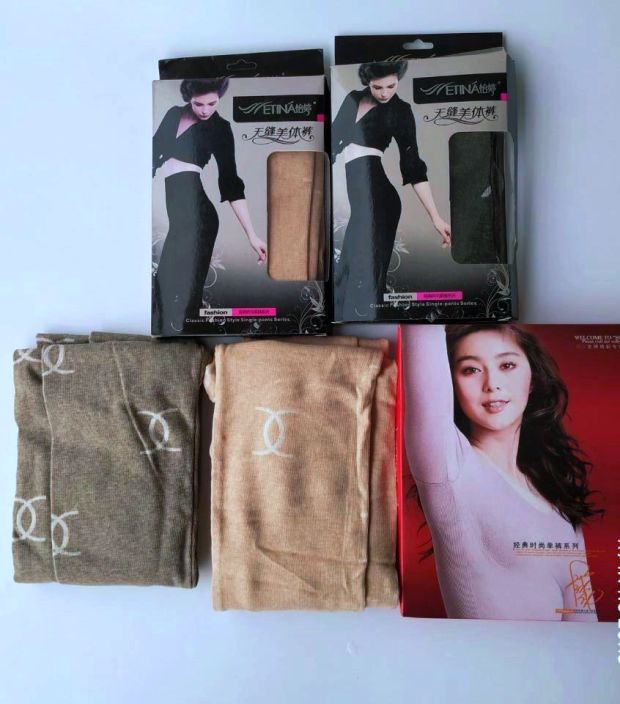 怡婷保暖女式秋裤秋冬纯棉上新款打底修身纤体美体时尚大码长裤