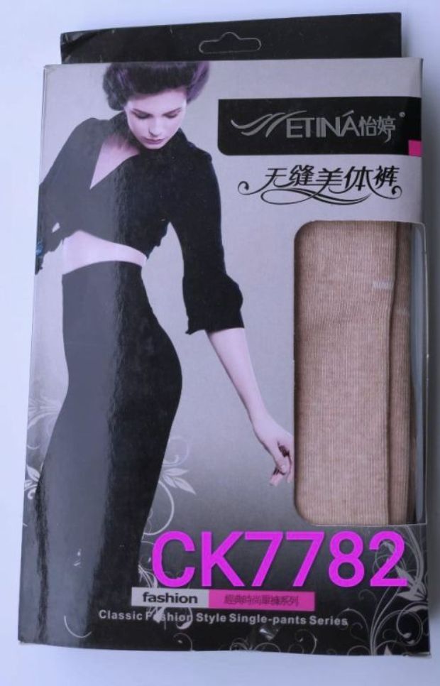 怡婷保暖女式秋裤秋冬纯棉上新款打底修身纤体美体时尚大码长裤