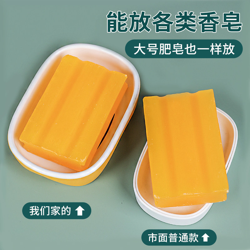 茶花肥皂盒大号沥水家用香皂盒大盒子香皂双层洗衣皂学生宿舍皂盒