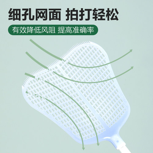 茶花苍蝇拍老式塑料大号加长加厚家用手动灭蚊蝇神器打蚊子长柄款 - 图1