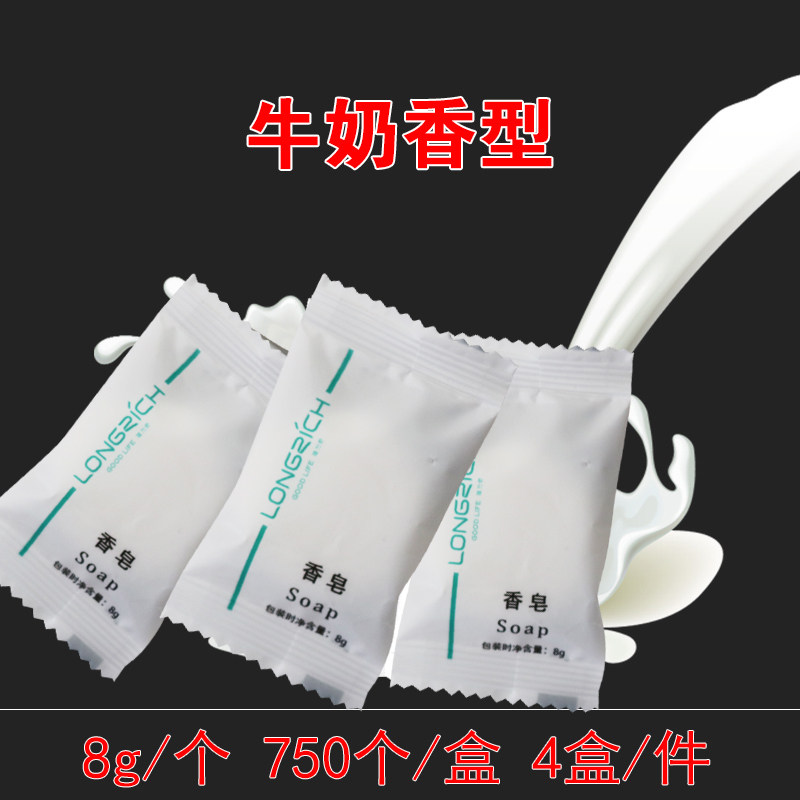 宾馆酒店客房专用一次性小香皂迷你隆力奇独立包装旅行肥皂粒便携,淘宝优惠券,粉丝福利购,淘宝优惠卷