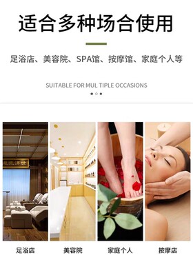 佰芳源精油美容院专用开背按摩油
