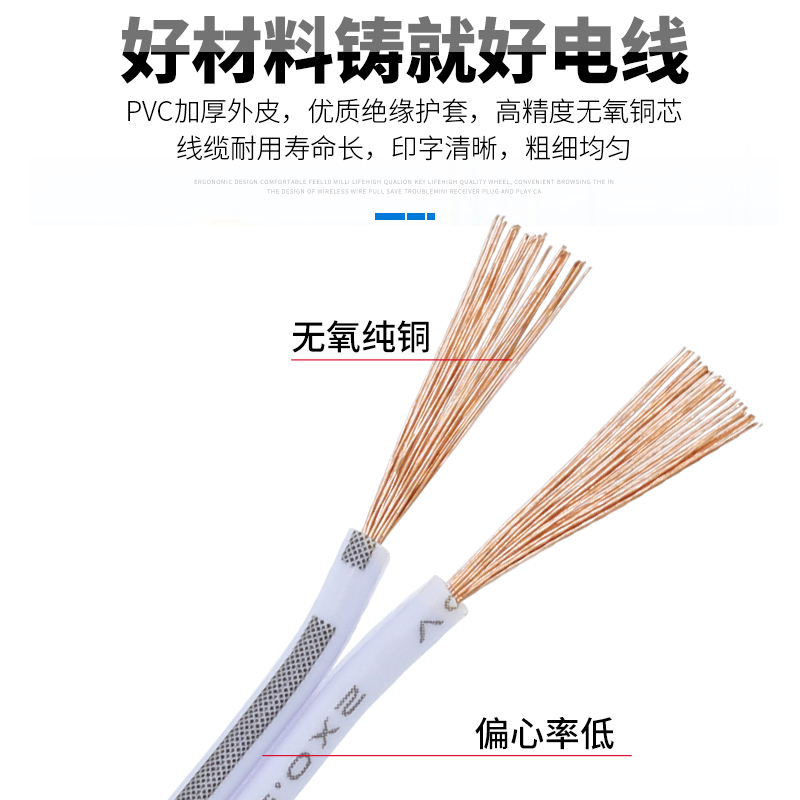 纯铜2P杜邦线白色竹节并线2 3芯0.30.5平方黑色LED灯线电源延长线-图0