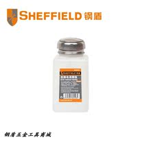 Special 150ml antistatic alcohol bottle chemical reagent bottle S038048 in steel shield laboratory electronics plant
