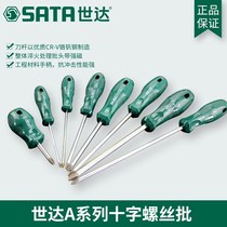 Seda Tool A Series Phillips screwdriver 62308 62308 62309 62309 62318 62318 62319