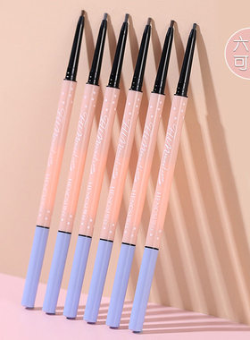 【官方正品】亨丝极细双头眉笔