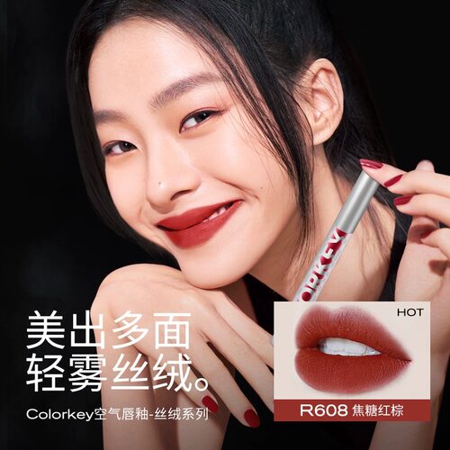 colorkey丝绒唇釉珂拉琪雾镜面口红女水雾唇露正品大牌官方官网女 - 图0