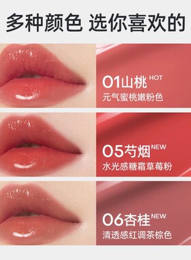 【官方正品】ROPO唇部精华4.0