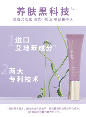 【官方正品】尔木萄隔离霜妆前乳